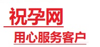 鄂尔多斯捐卵试管助孕机构-代媽网